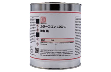 オキツモ カラーフロン No.10G-1 黒色 (艶有り)(カラー耐熱塗料)